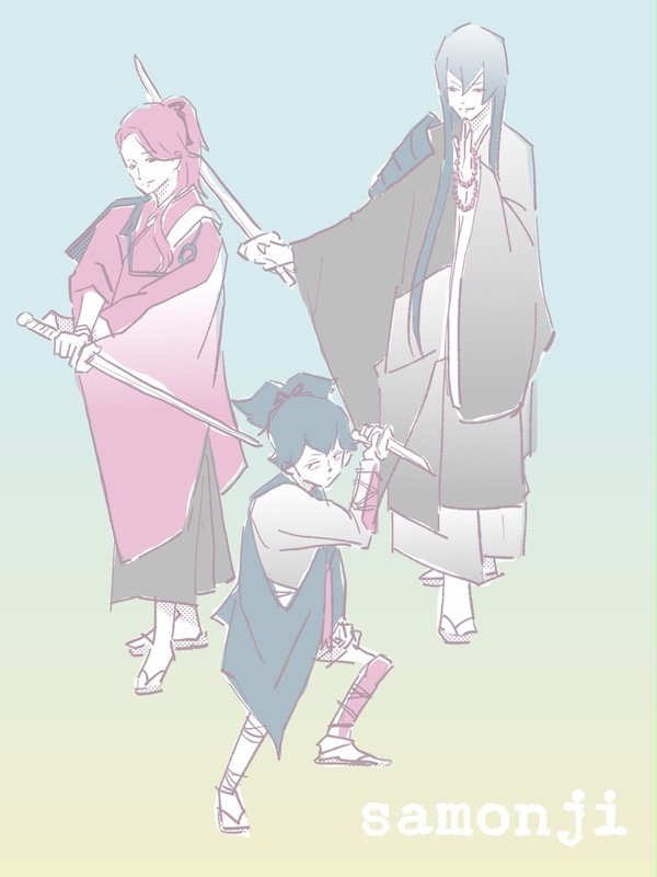 さもんじ