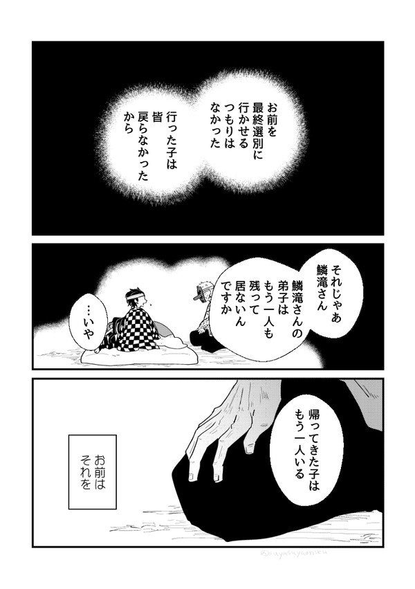 祈り