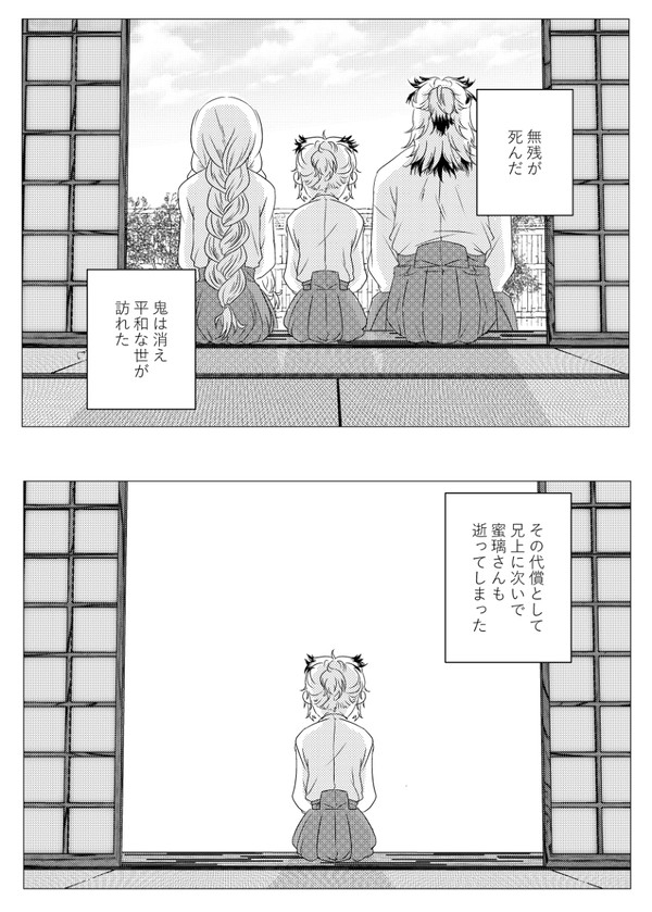 桜餅の思い出