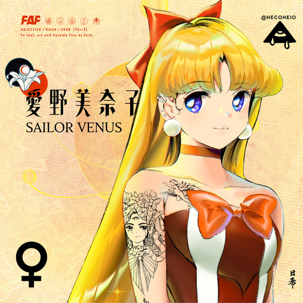 Venus - HECOHEIO