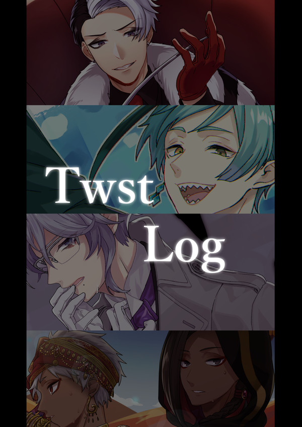 twst Log
