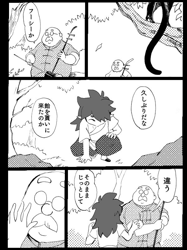 強奪