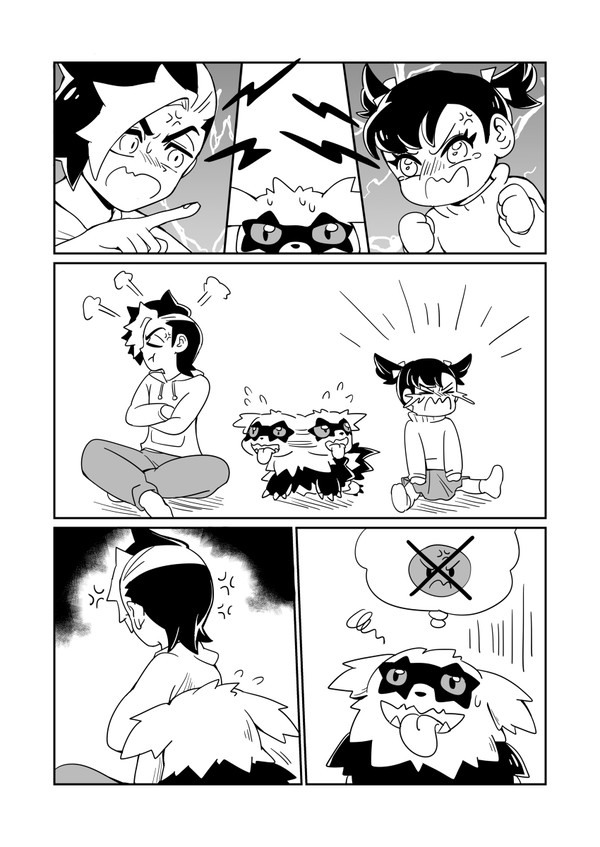 【ポケモン】ヤサシグマ