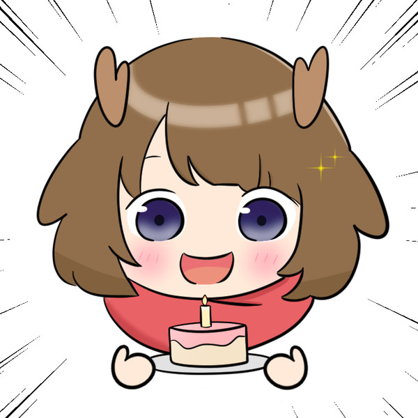鹿乃さんお誕生日おめでとうございます！