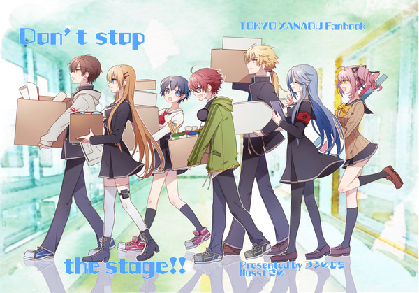 「Don't stop the stage!!」告知