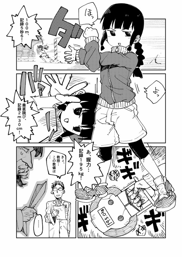 BIRTH【全文公開】