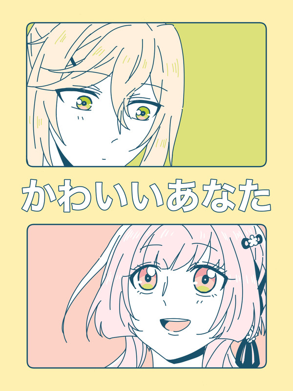 12/26 景市本 新刊サンプル