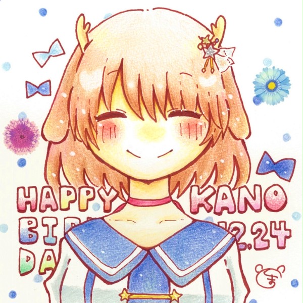 鹿乃ちゃん