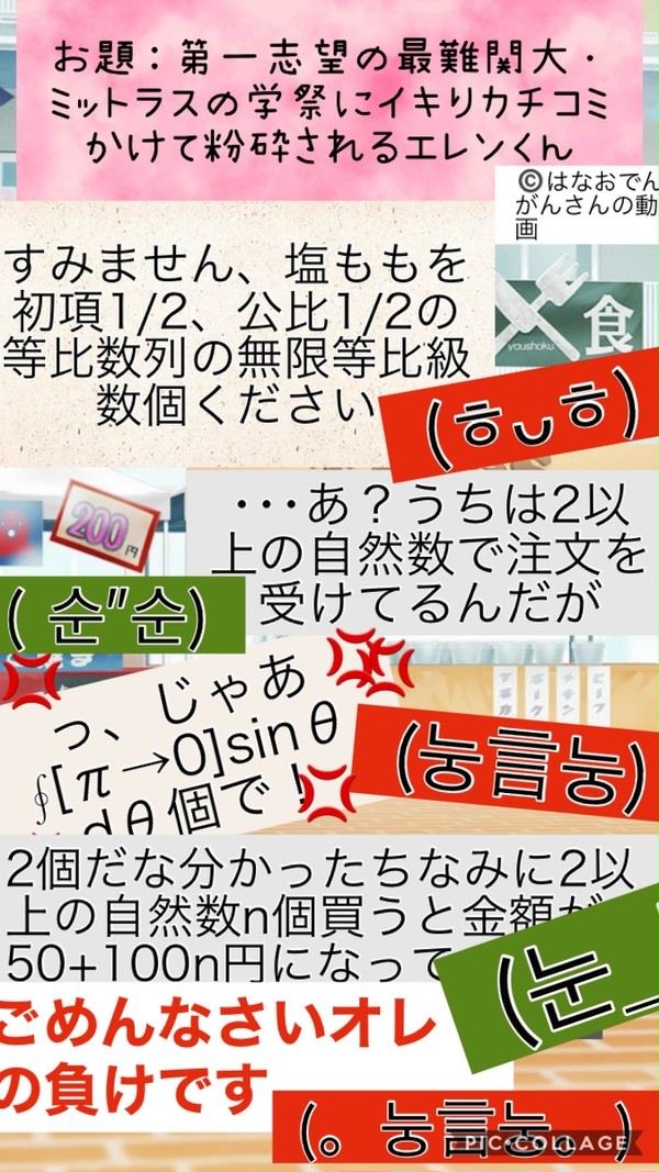 こういうのを書きたかった。