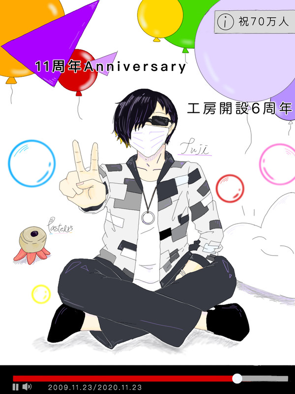 フジ工房6周年