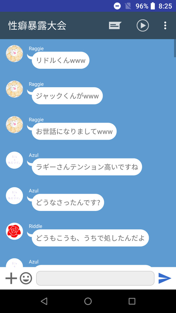 1年生たちが何かやらかすつもりのようです/後