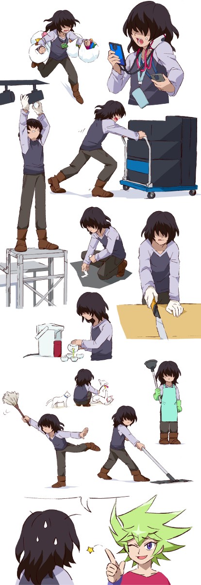 おつかい