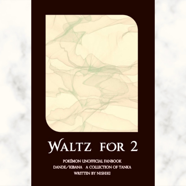 dnkb短歌集『Waltz for 2』通販案内