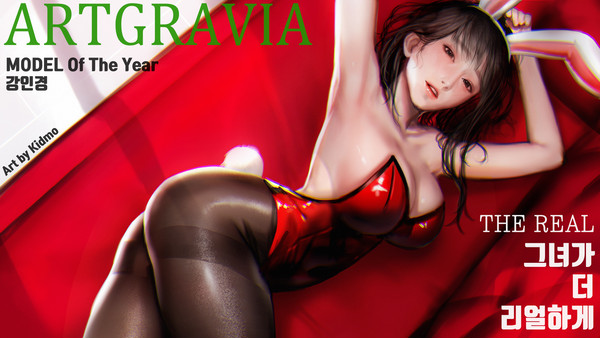 와! 강인경! - 1/4