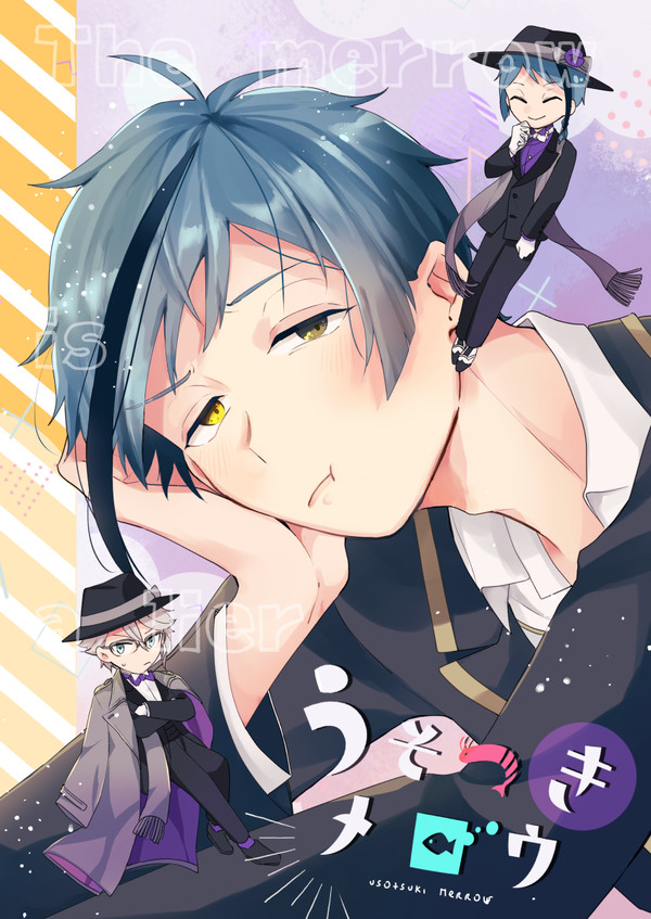 【フロ監】1/10新刊サンプル