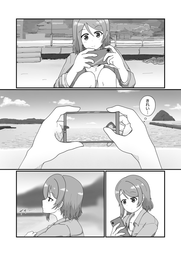 わかる？