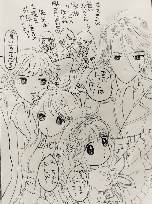 おねむの時間