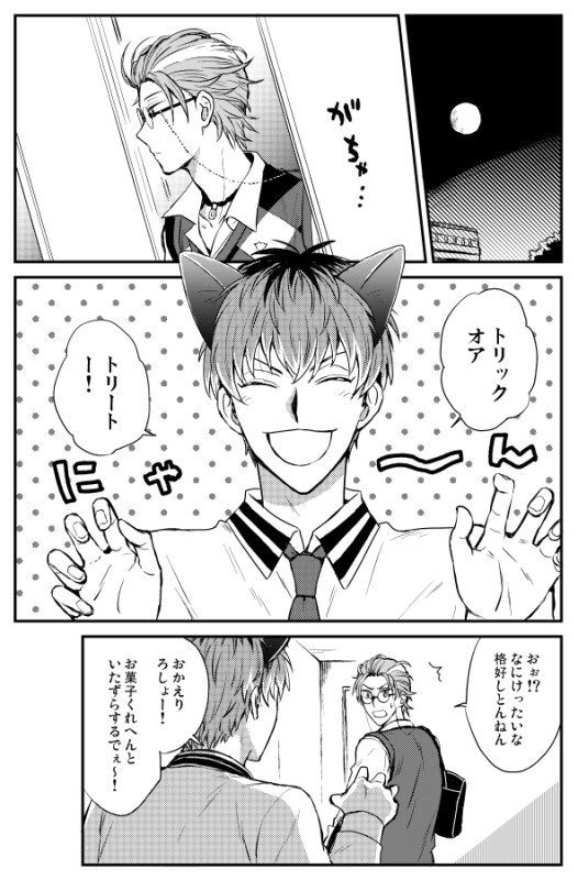 ささろまとめ5