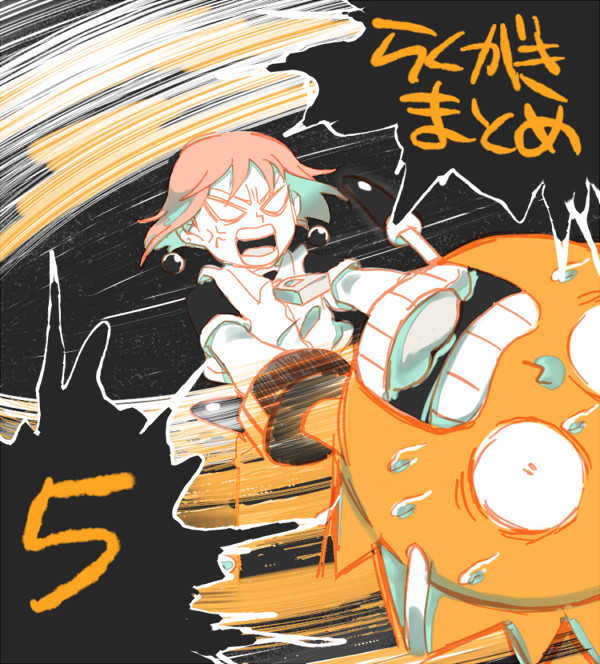 ボーボボ