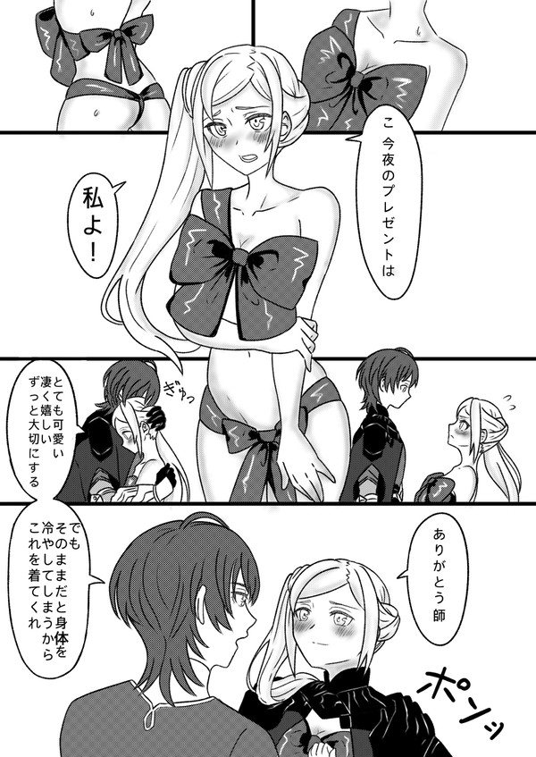 クリスマスのレトエデ