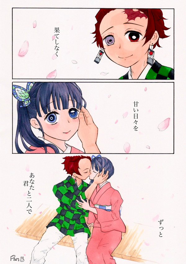 炭カナ