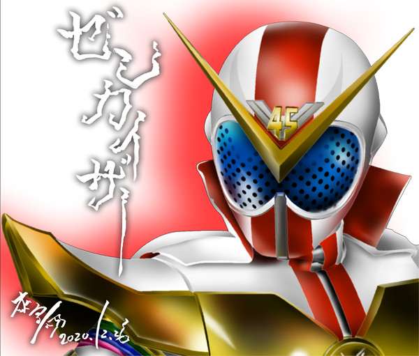 2020描き納め
