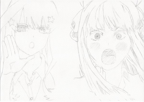 にの　いつき