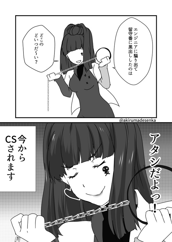 ぐのまんが