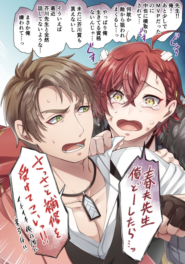 文アルイラストまとめ。