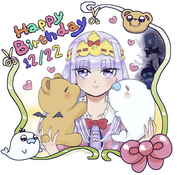はぴばすやちゃん2020