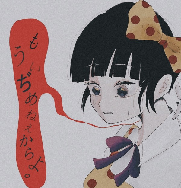 ぢ