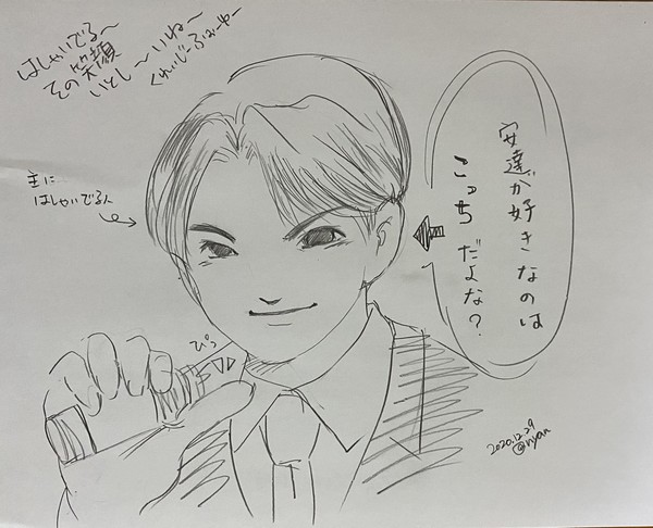 主にはしゃいでる人