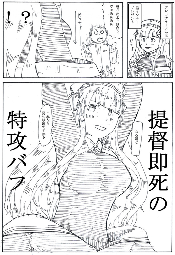 まとめ210