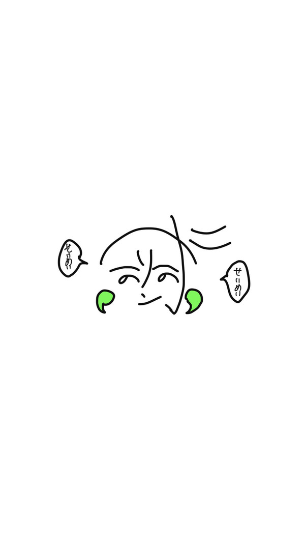 FGOログ
