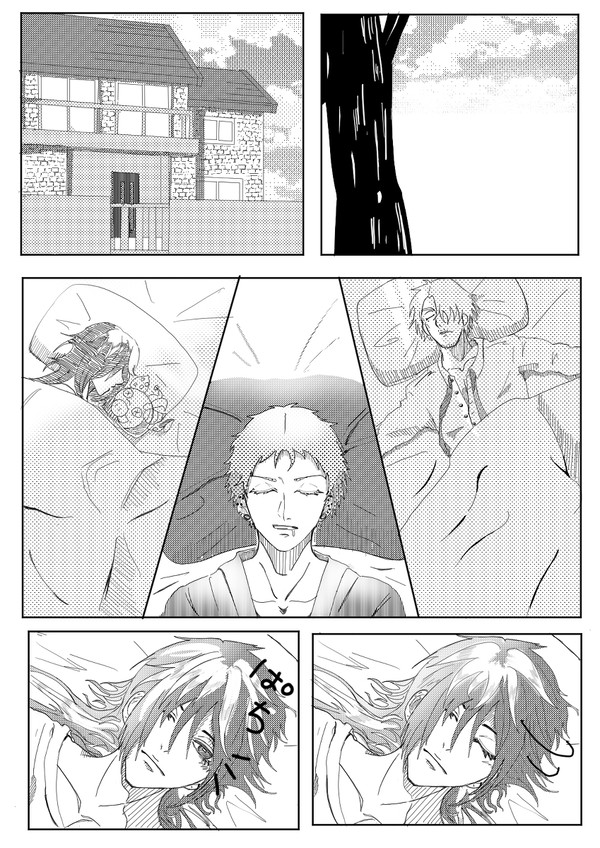いただきます