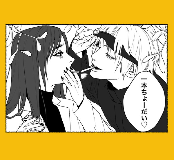 悟硝(?)硝悟(?)でクリスマス