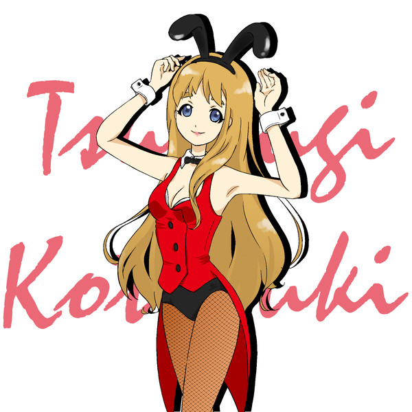 バニーガール