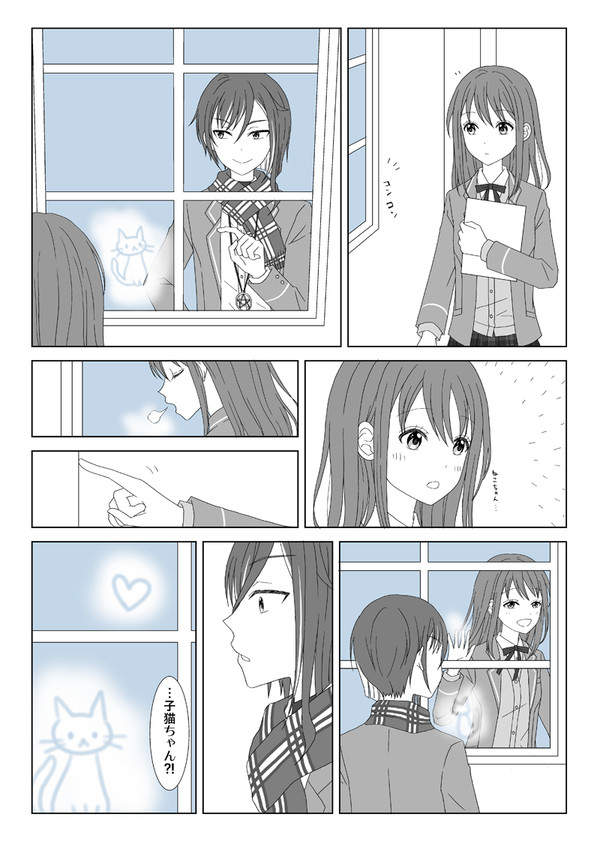 あんず受けまとめ2