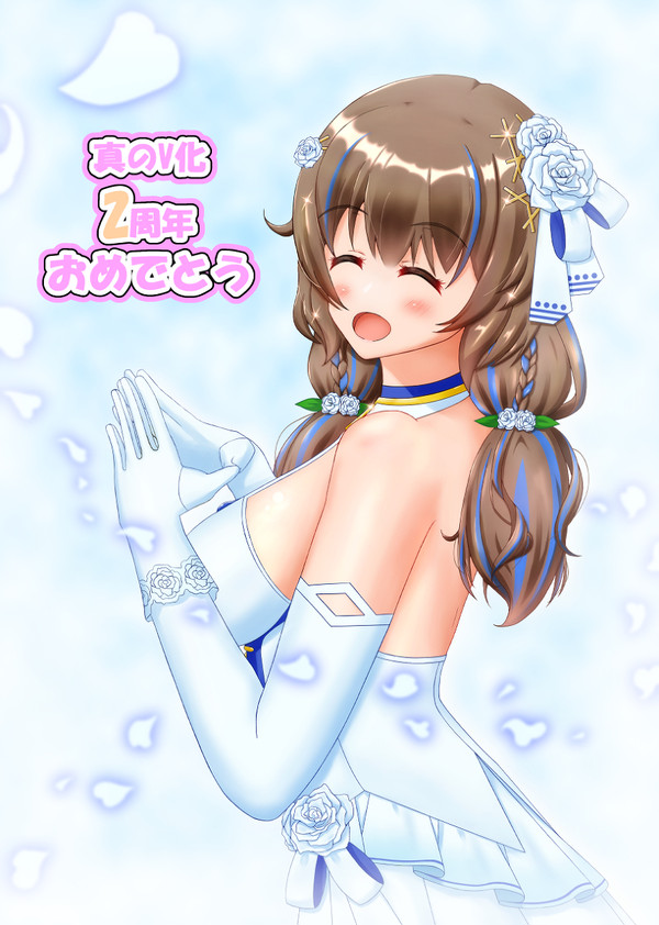 真のVtuber2周年記念