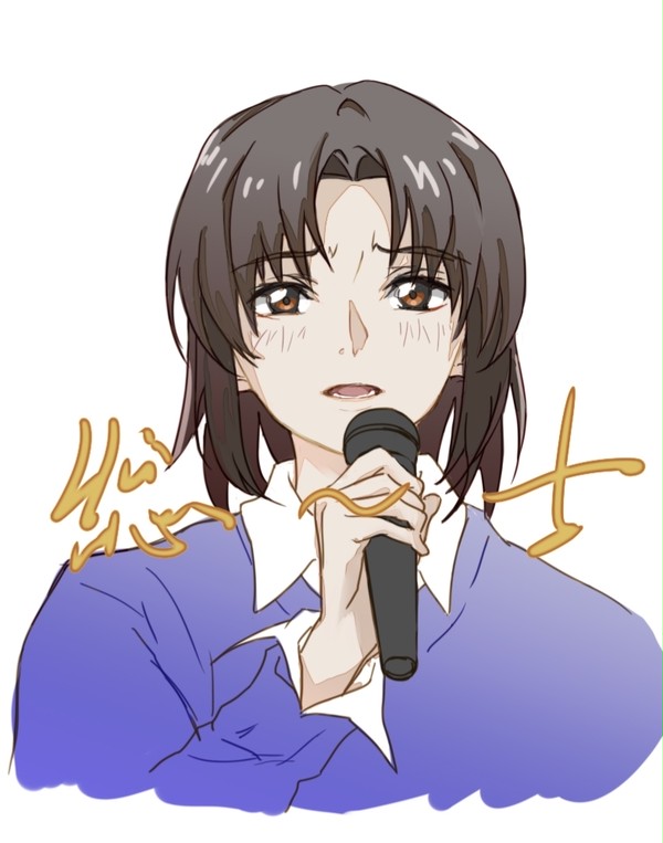 総士！