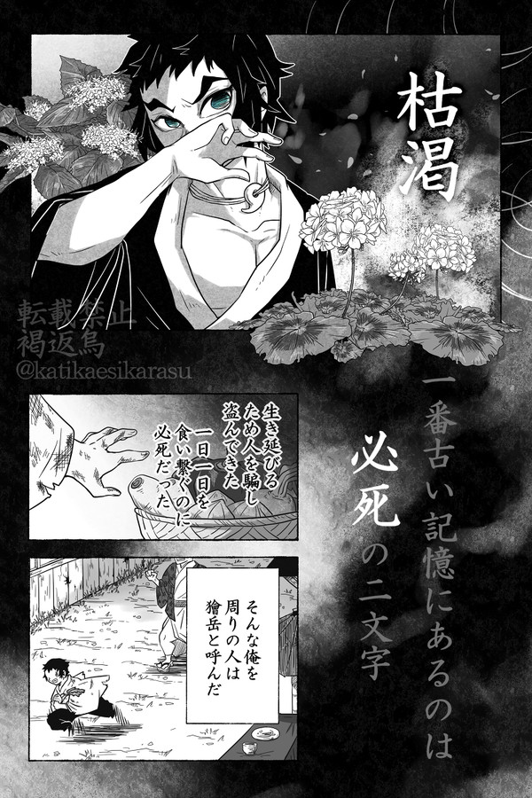 枯渇