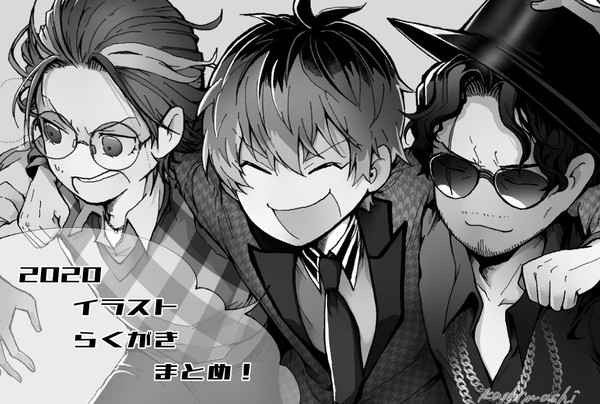 2020イラストらくがきまとめ