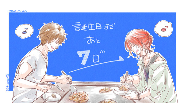 ツキ。まとめ