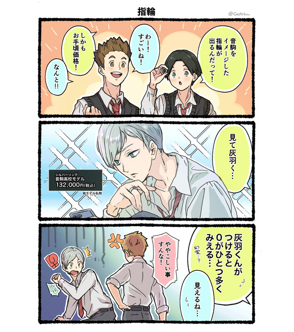 無題