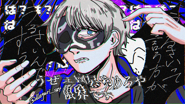 うるさいって言う方がうるさいんですぅ〜