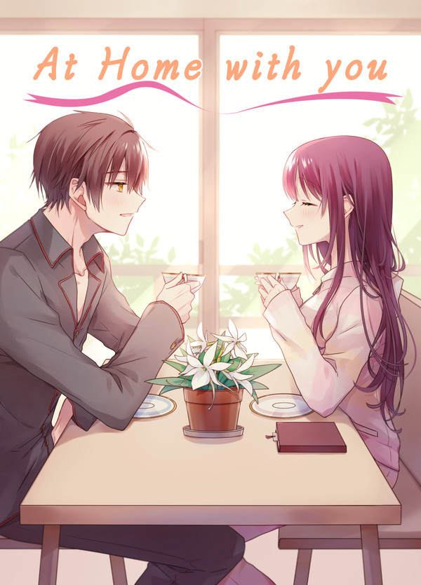 「At Home with you」告知