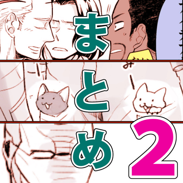 CAまとめ✪02