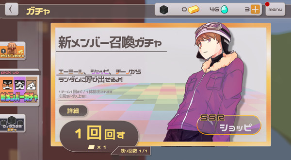 だ！ツイログまとめ