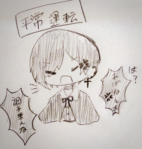ゆきむら。のツンデレが見たい(ver.Xmas)