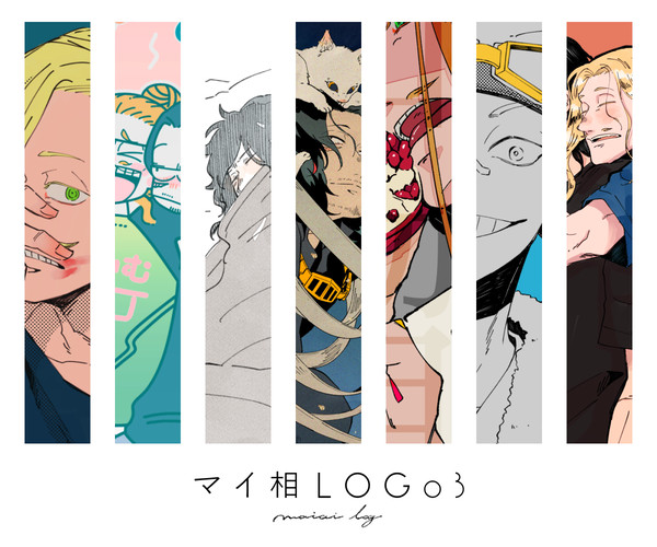 マイ相LOG03